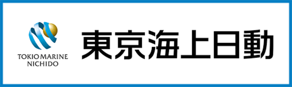 東京海上日動